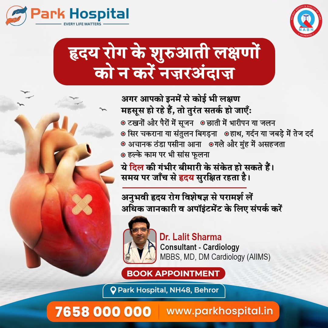 Park Group of Hospitals Facebook ad