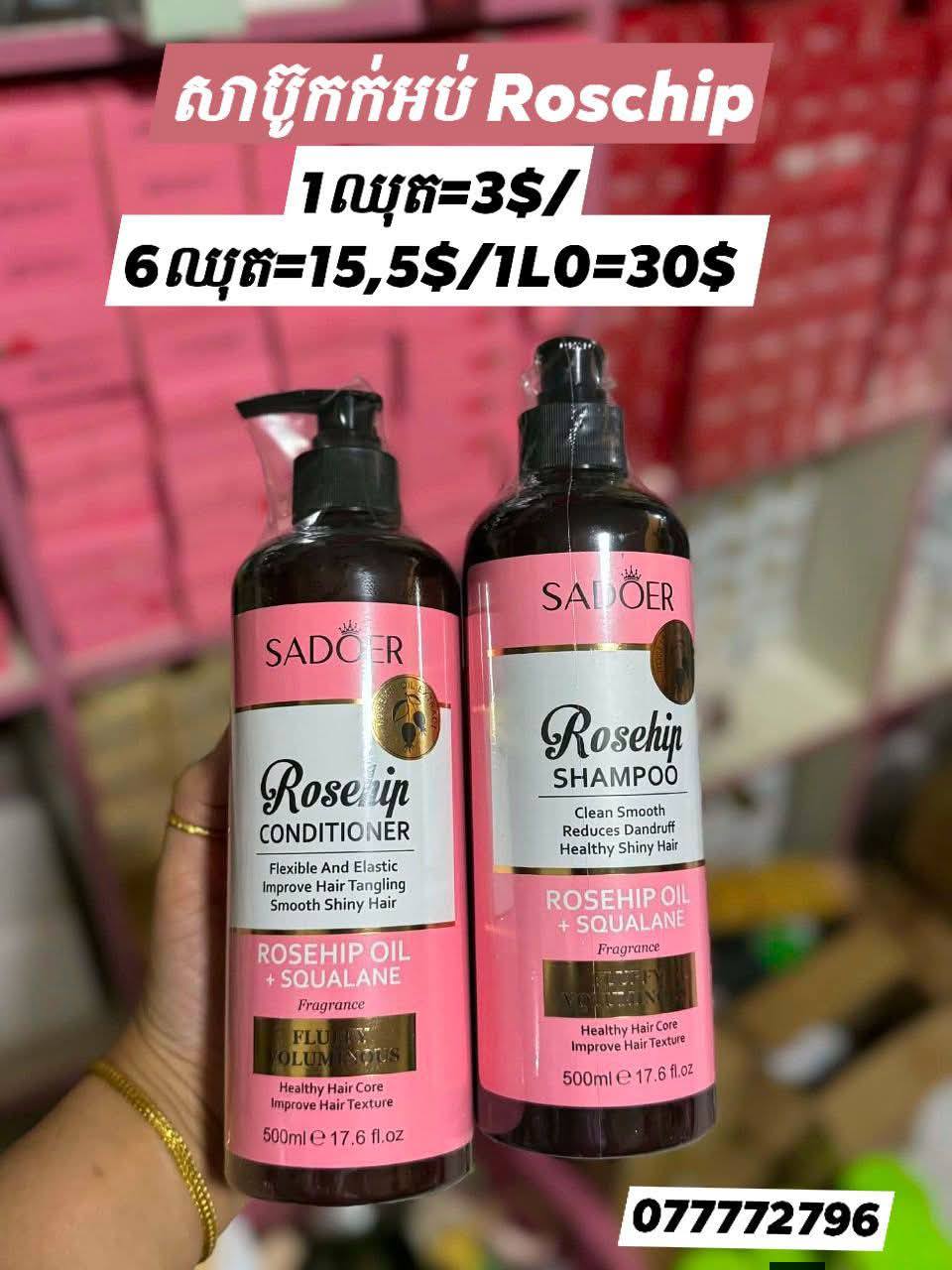 ចិន្តា បោះដុំគ្រឿងក្រអូប Facebook ad: មានបោះដុំគ្រឿងក្រអូបគ្រប់ប្រភេទ
