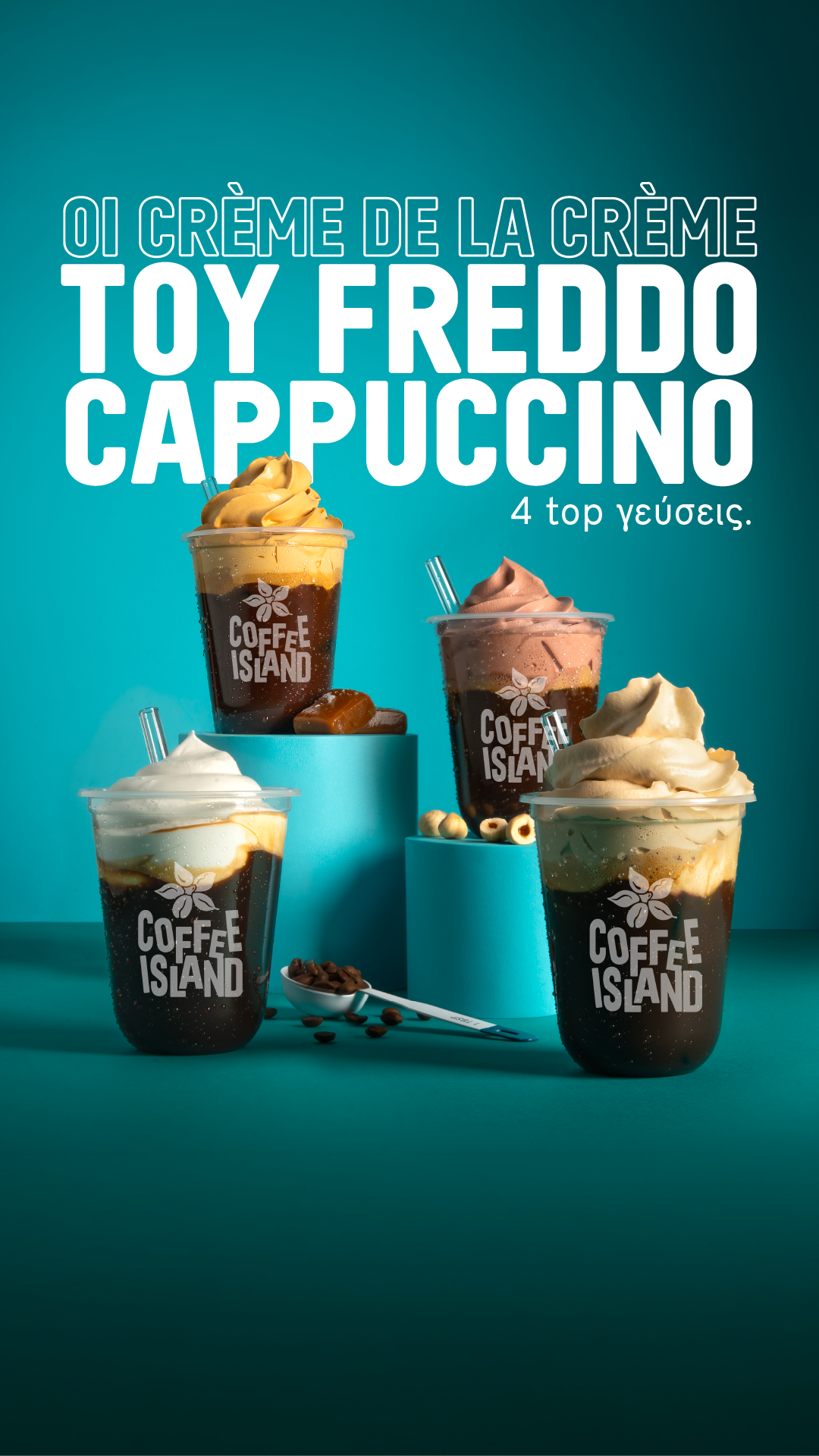 Coffee Island Facebook ad: Κατάλογος Delivery - Takeaway Καφέ - Καφεκοπτείου Coffee…