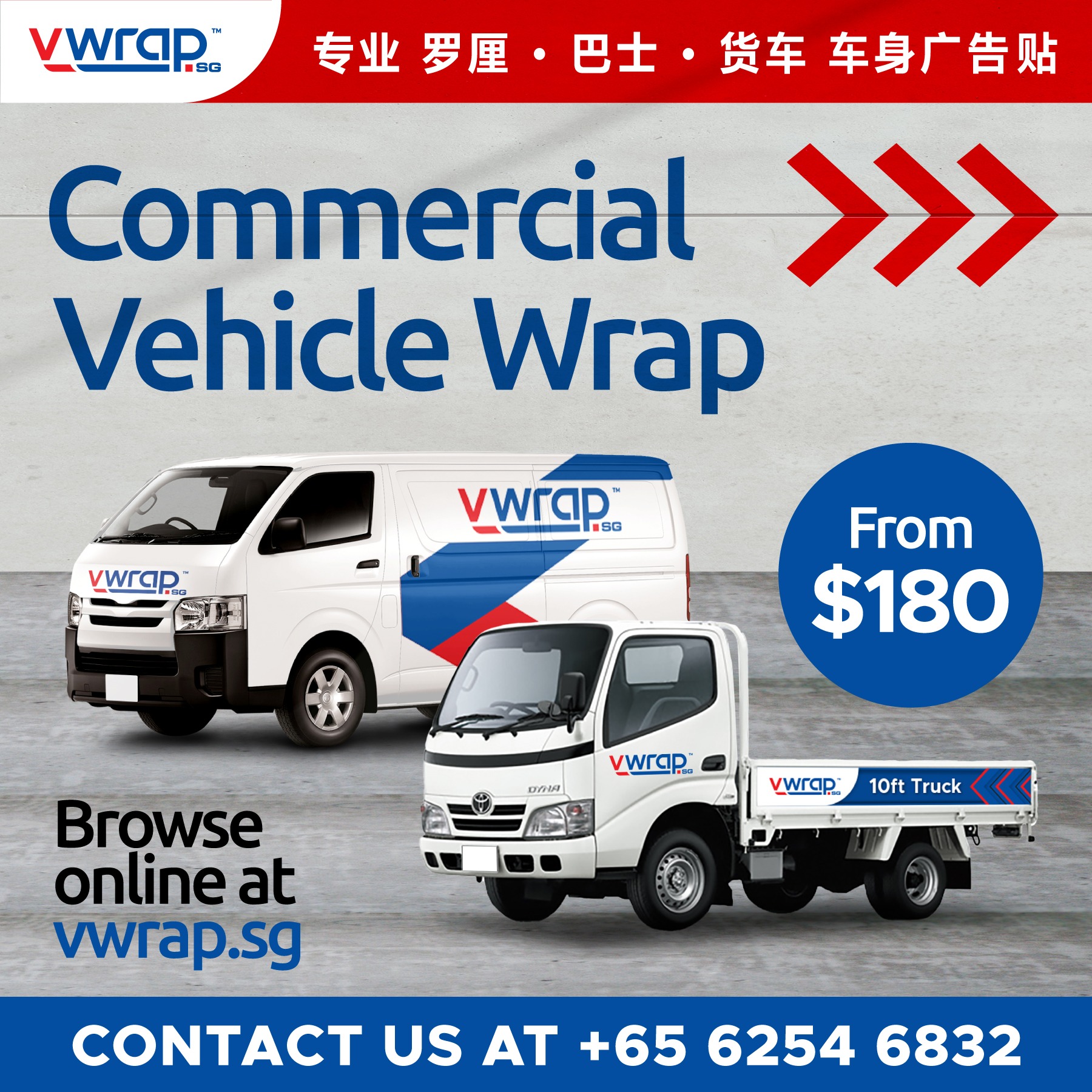 VWrap.sg Facebook ad: Welcome to VWrap.sg - your one-stop shop for…