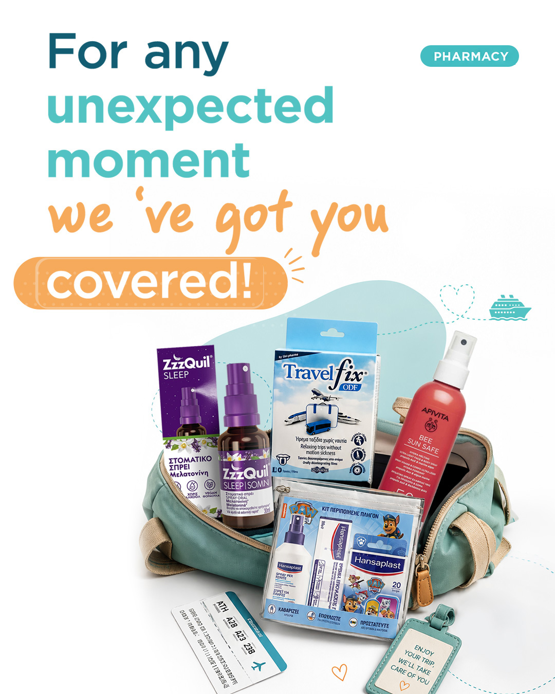 pharm24.gr Facebook ad