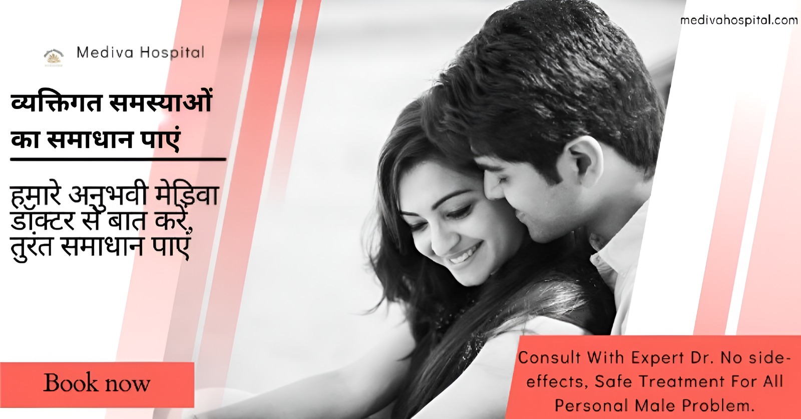 Dr Amit Joshi - Sexologist or Online Sexual Health Consultant Facebook ad: Trusted men's health and diabetes care with Dr. Amit…