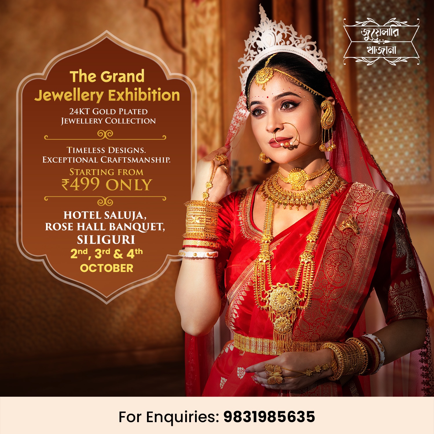 Jewellery khazana Facebook ad