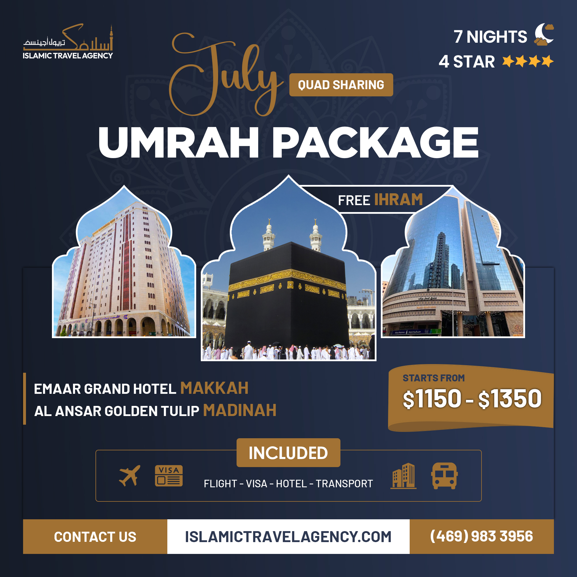 Islamic Travel Agency Facebook ad: ๐๐ฎ๐ฅ๐ฒ ๐๐ฆ๐ซ๐๐ก ๐๐๐๐ค๐๐ ๐๐ฌ ๐๐ญ ๐๐จ๐ฐ๐๐ฌ๐ญโฆ