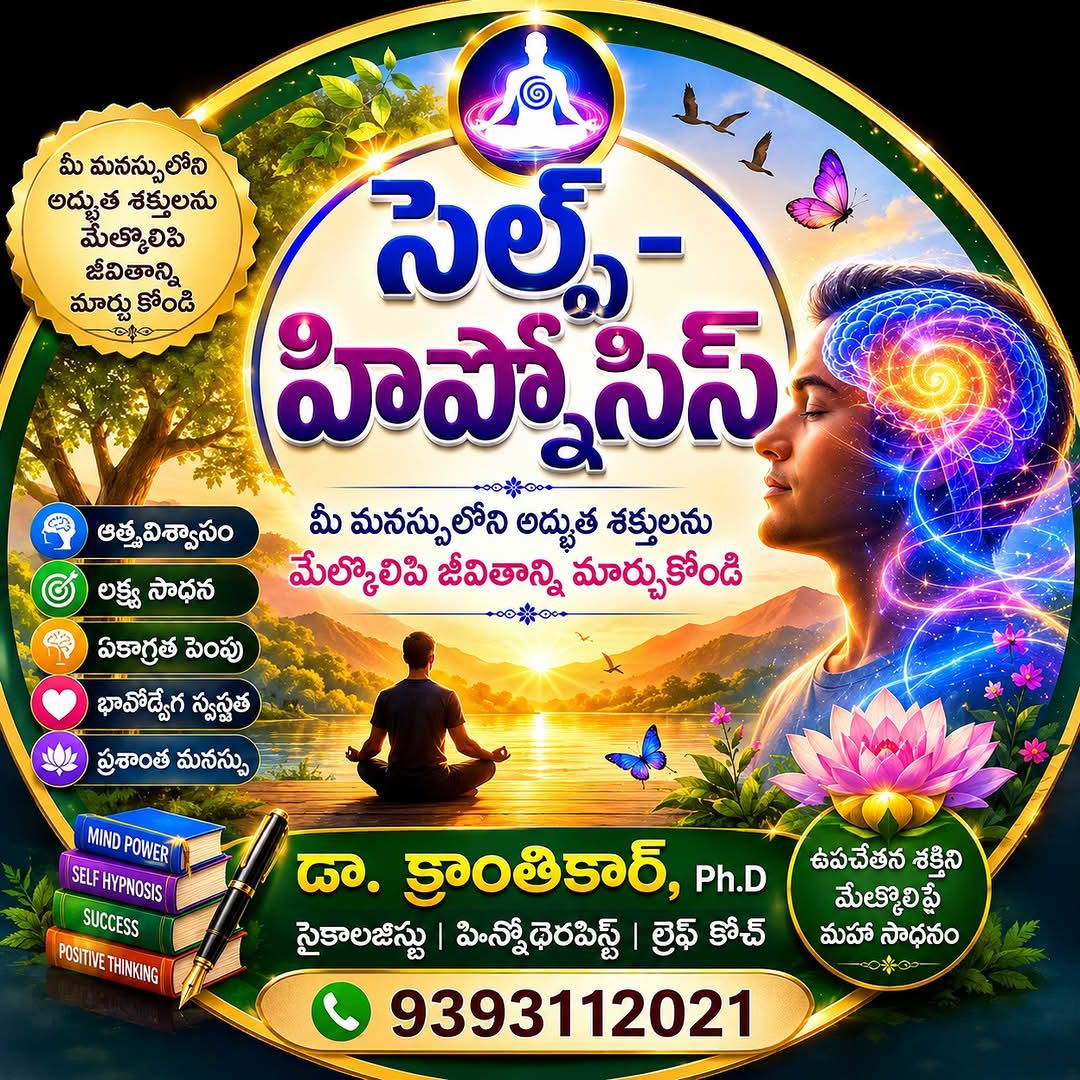 Grow Healthy Wealthy Wise Facebook ad: Counselling, CBT,NLP, Hypnotherapy, Books & Therapy Audios…