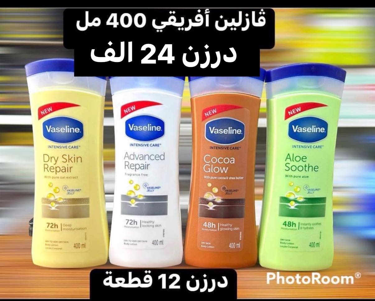 سماالشورجة Facebook ad
