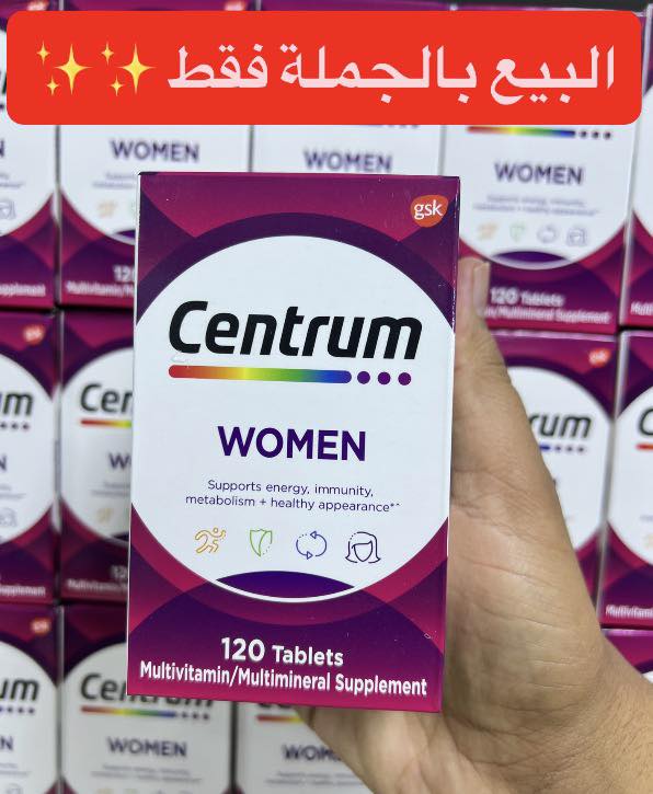 ماركات التميمي للجملة Facebook ad: البيع بالجملة فقط الى جميع المذاخر والصيدليات البيع…