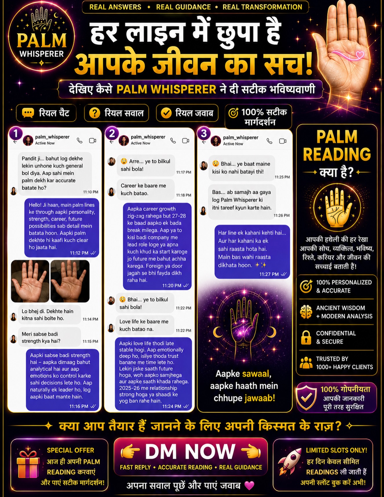 palm_whisperer Facebook ad: क्या आपकी हथेली में भी छुपे हैं ऐसे…