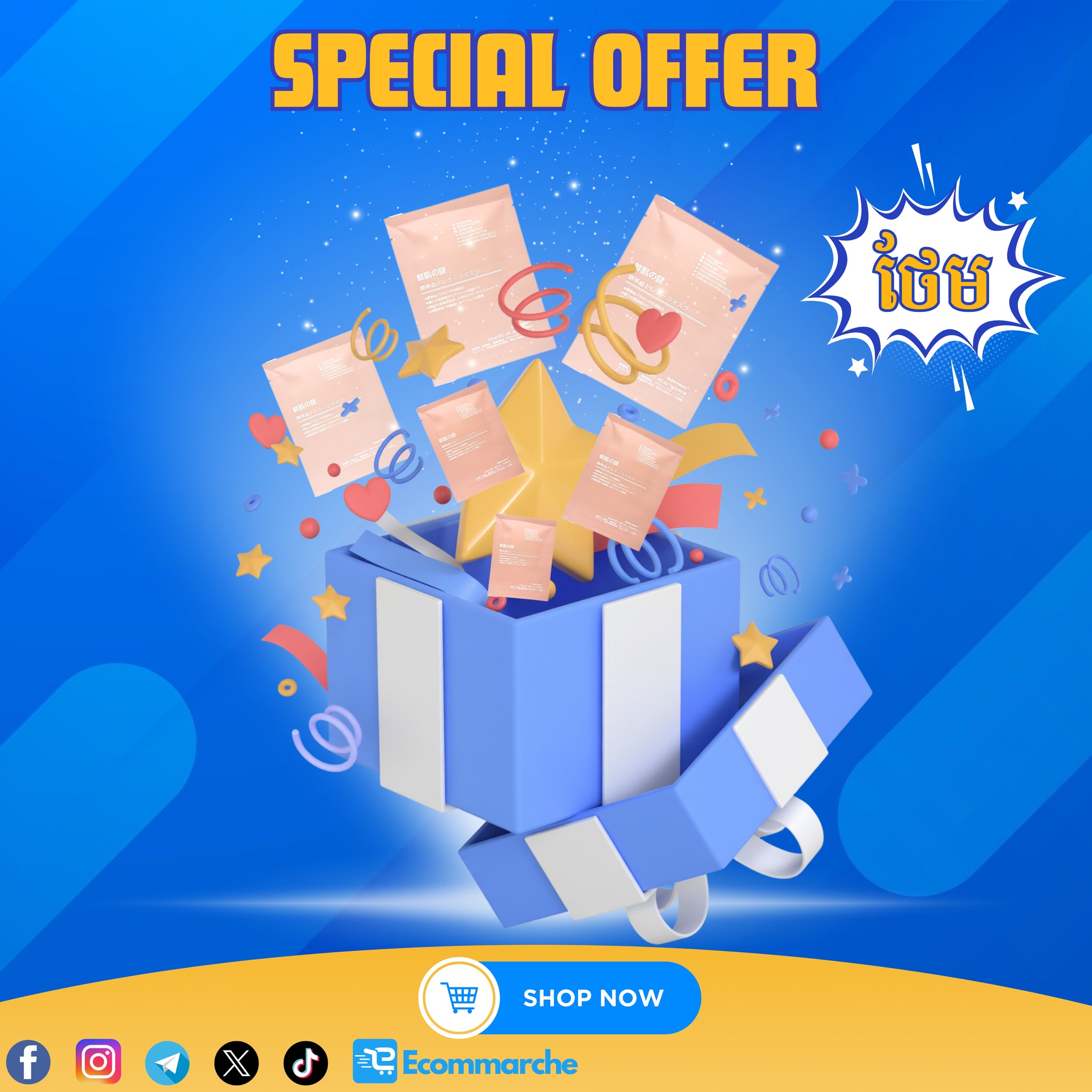 Ecommarche Facebook ad: ๐ข๐๐๐๐๐๐ ๐๐๐๐๐ก