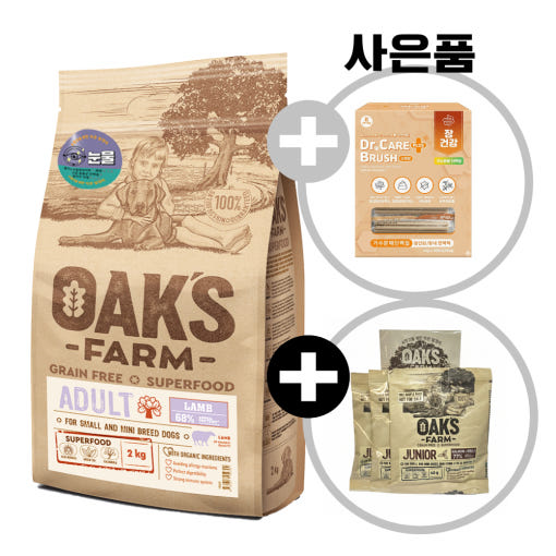 네이버플러스스토어 Facebook ad