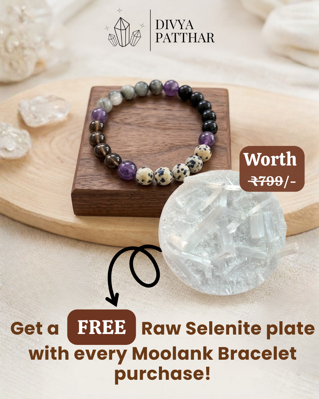 Divyapatthar Facebook ad