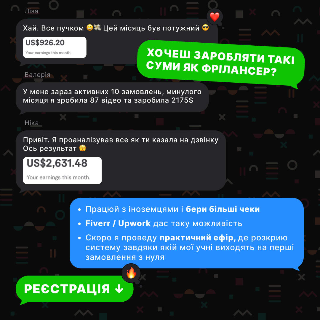 Jei_Ret_Design Facebook ad: Заробіток від 600$ до 2600$ на місяць