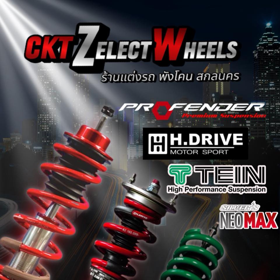 CKT Zelect Wheels ศูนย์แต่งรถยนต์ ล้อแม็ก ยาง โช้ค เบรก อ.พังโคน จ.สกลนคร Facebook ad: สัมผัสใหม่ของช่วงล่างระดับพรีเมียม ที่รถคุณคู่ควร