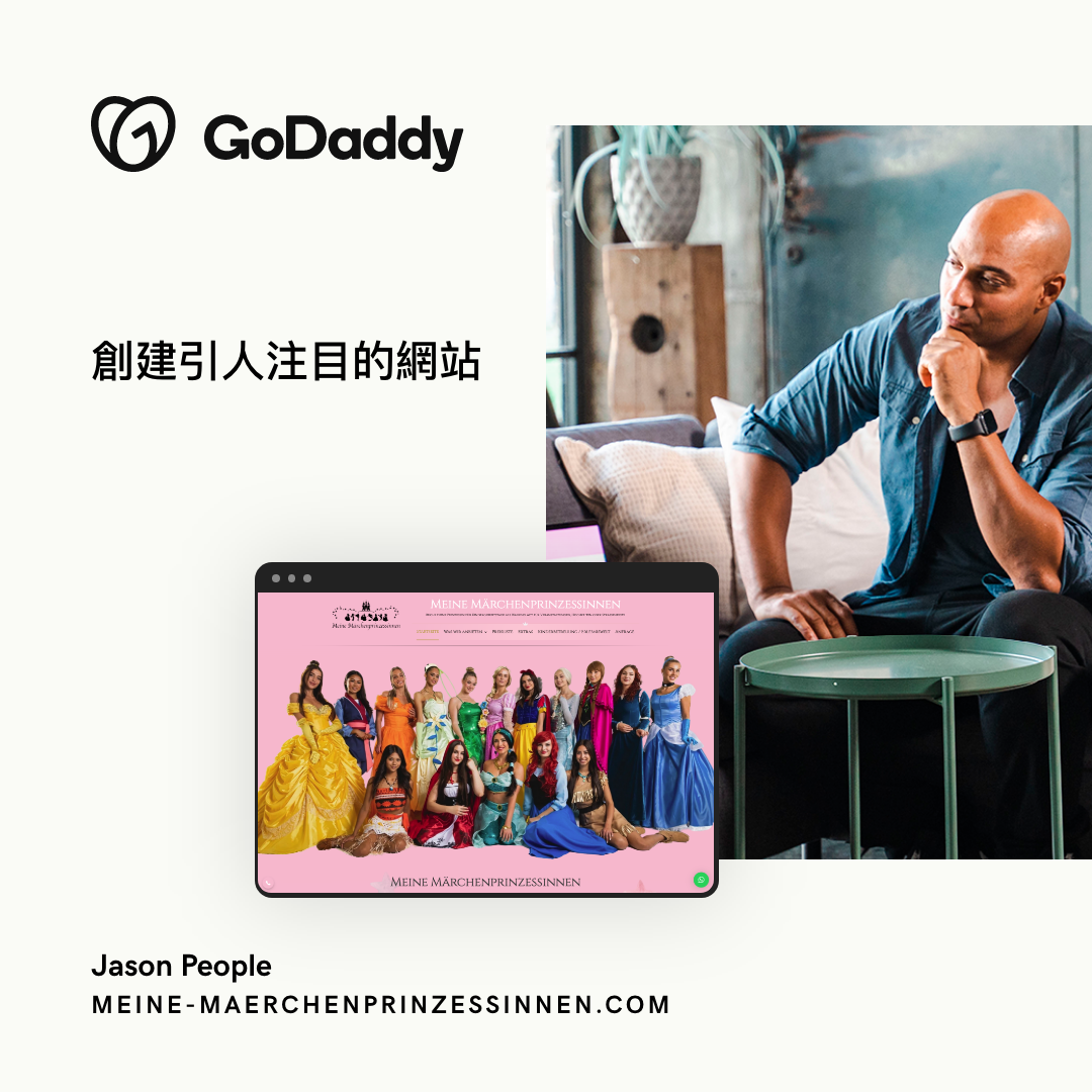 GoDaddy Facebook ad