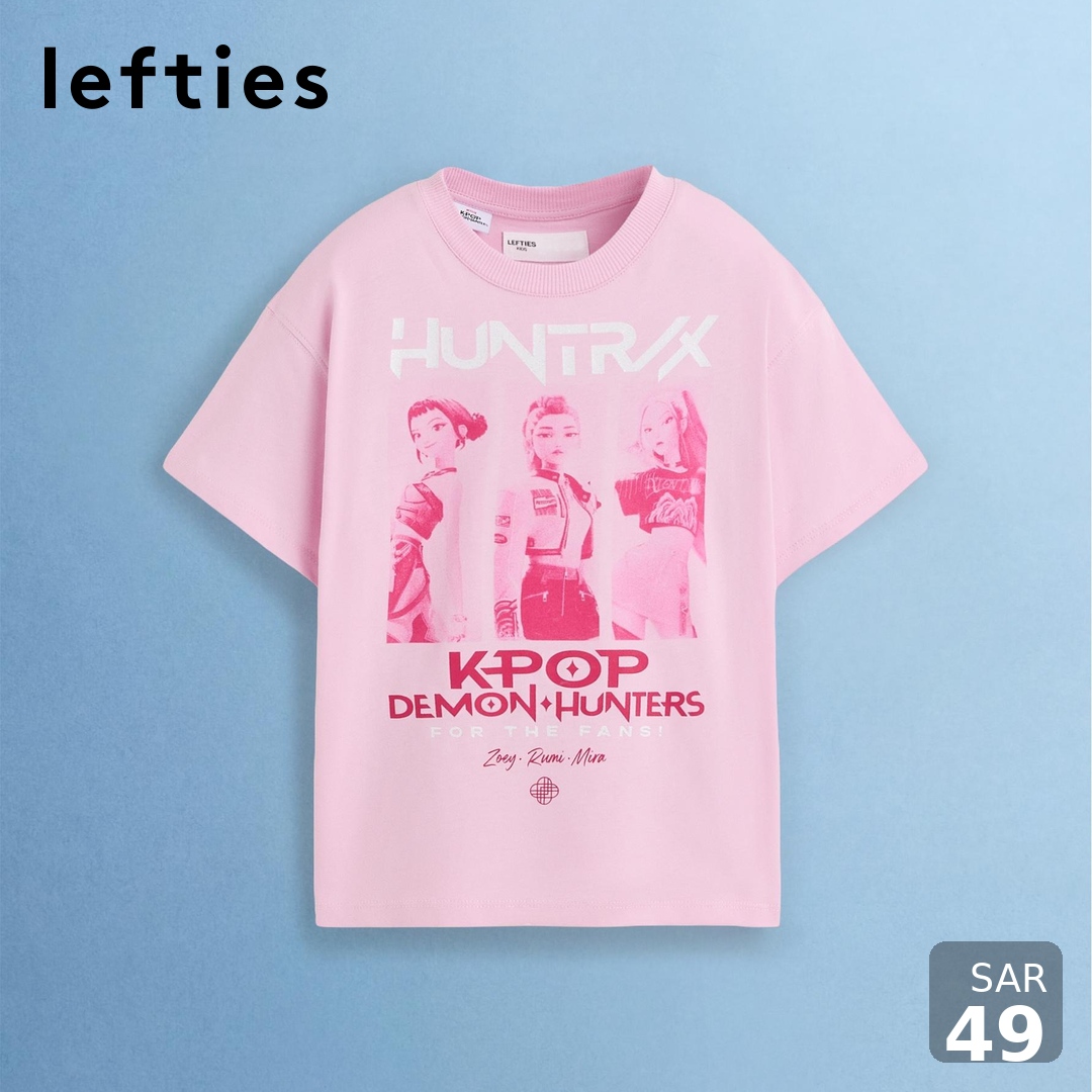 Lefties Facebook ad: قميص أوكسفورد