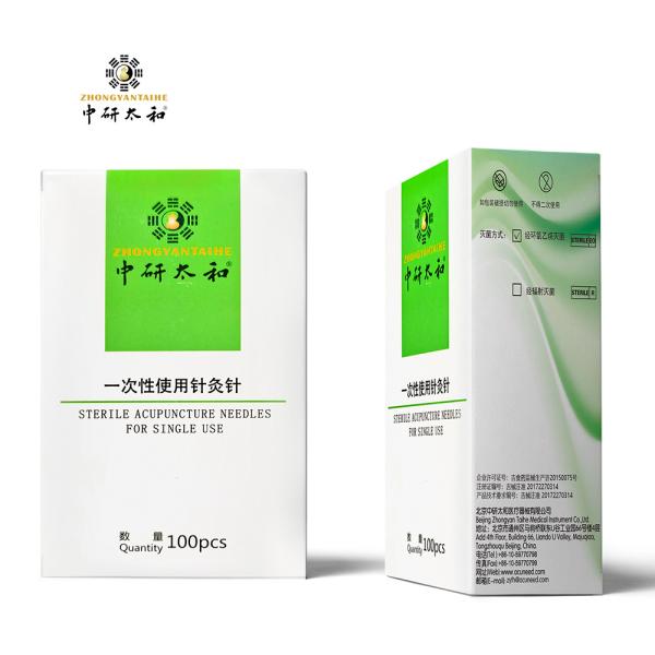China Trade Online Facebook ad: There is always a BETTER product from China!