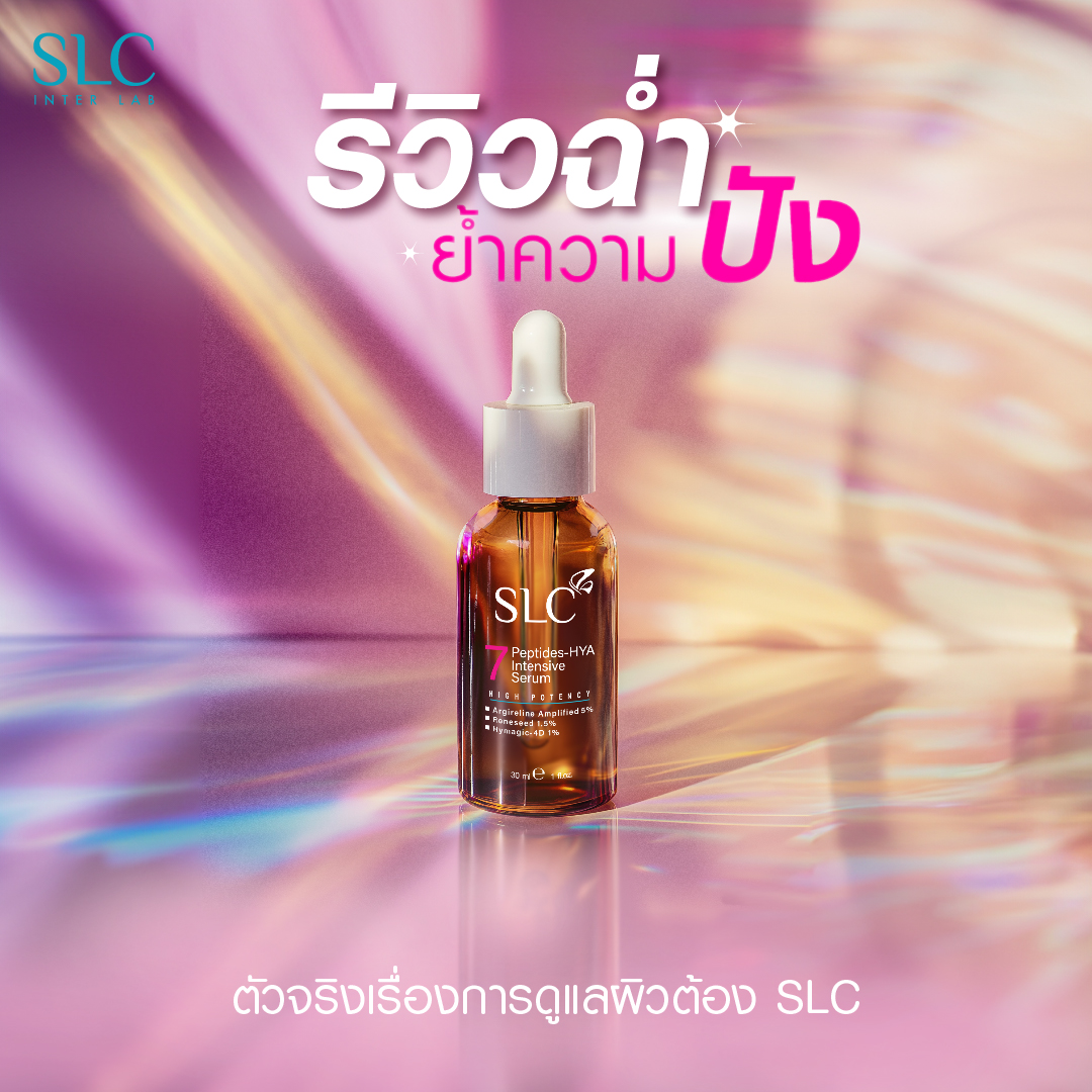 SLC 7 Peptide Facebook ad