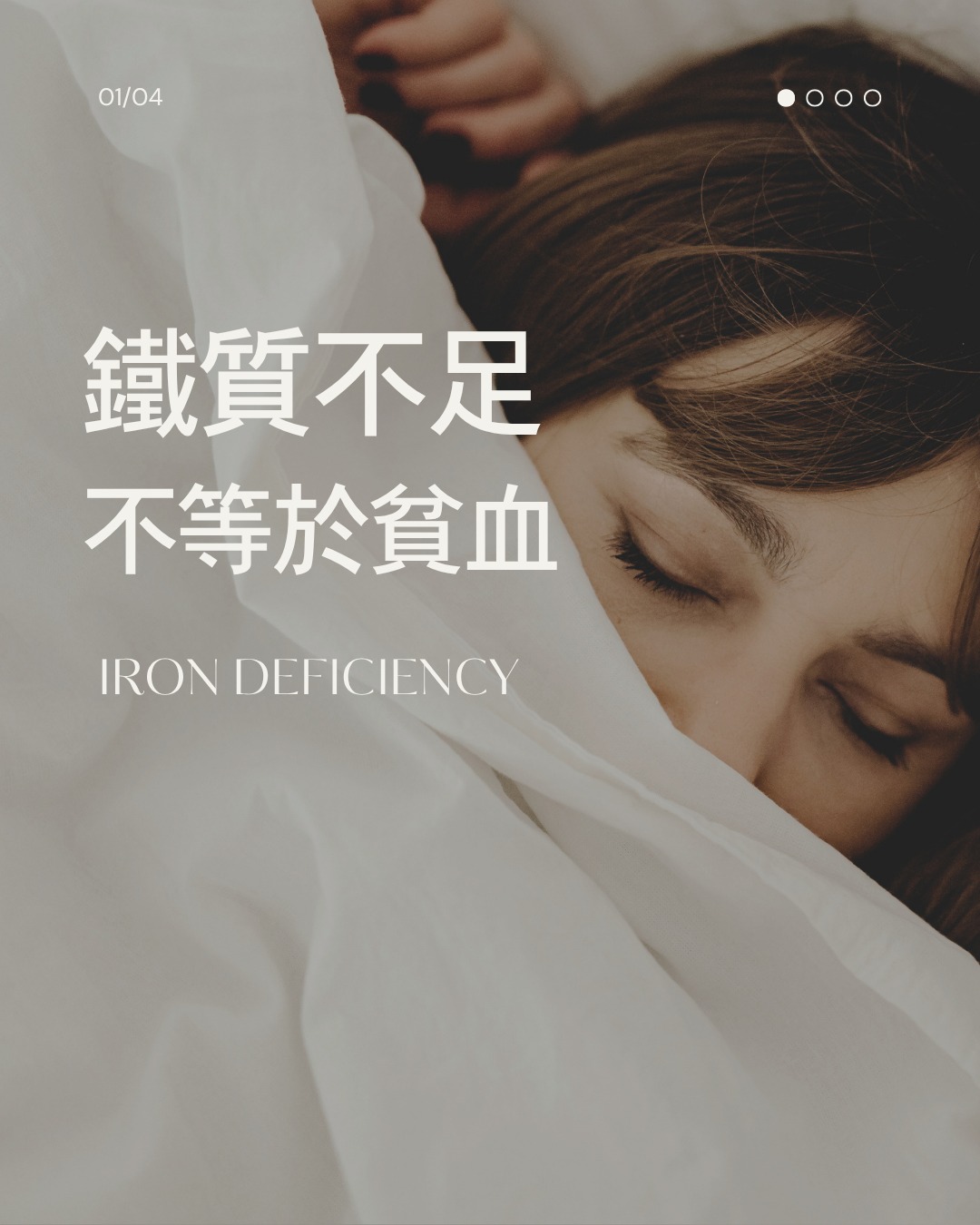 Lactovital 瑞營妥 Facebook ad
