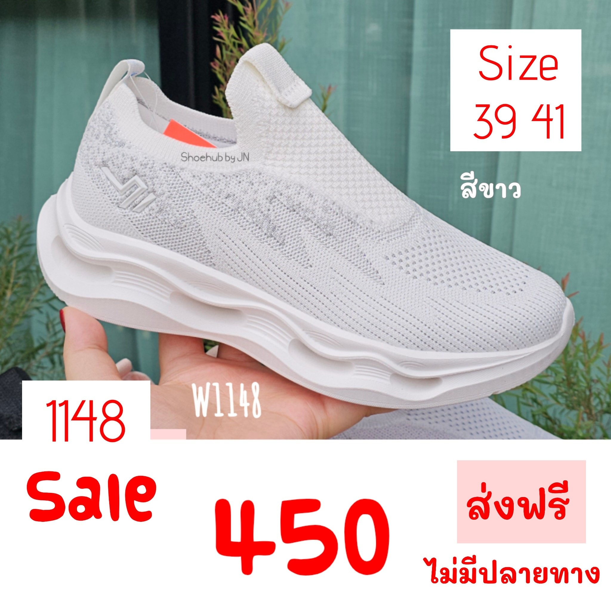 ShoeHub by JN Facebook ad