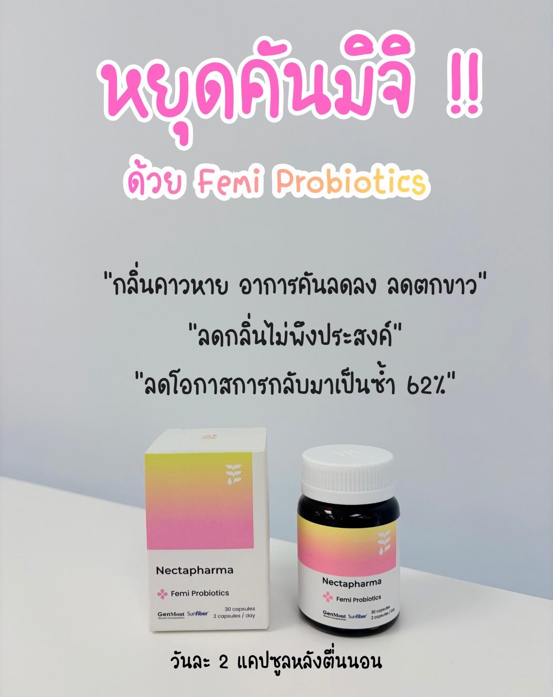 รีวิวไดอารี่ Facebook ad