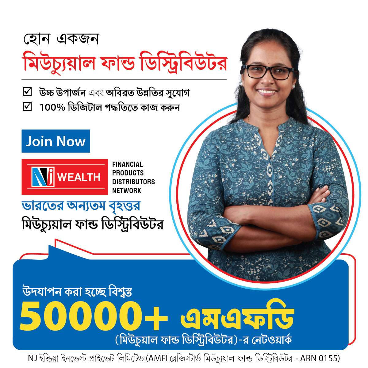 NJ Wealth Partner Facebook ad