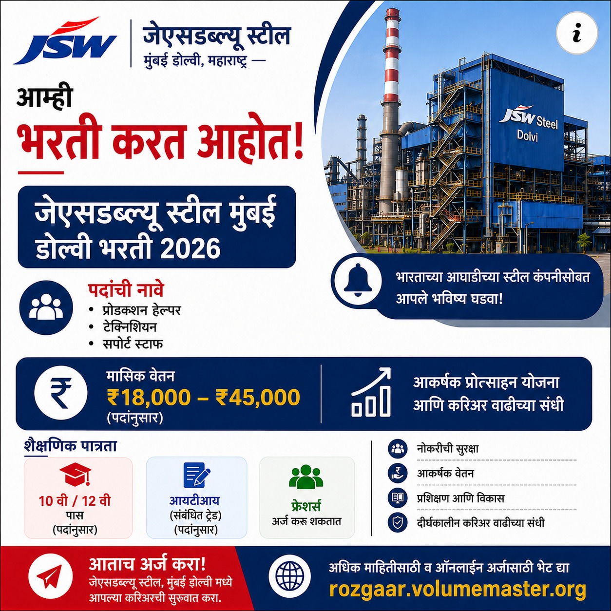 National Career Guide Facebook ad