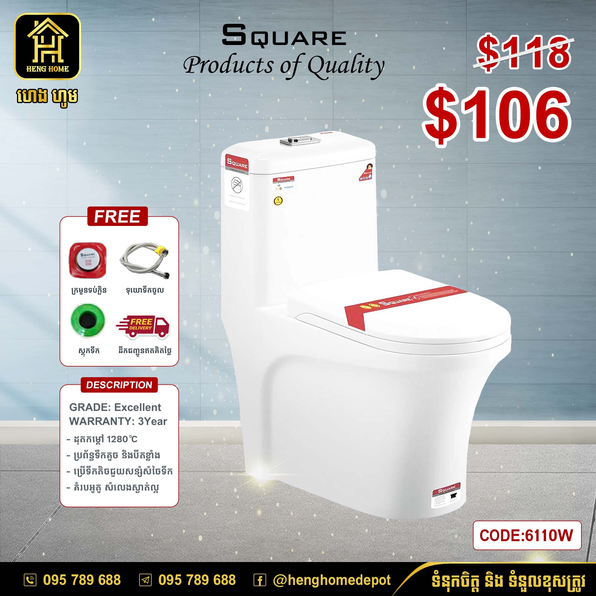 HENG HOME Facebook ad