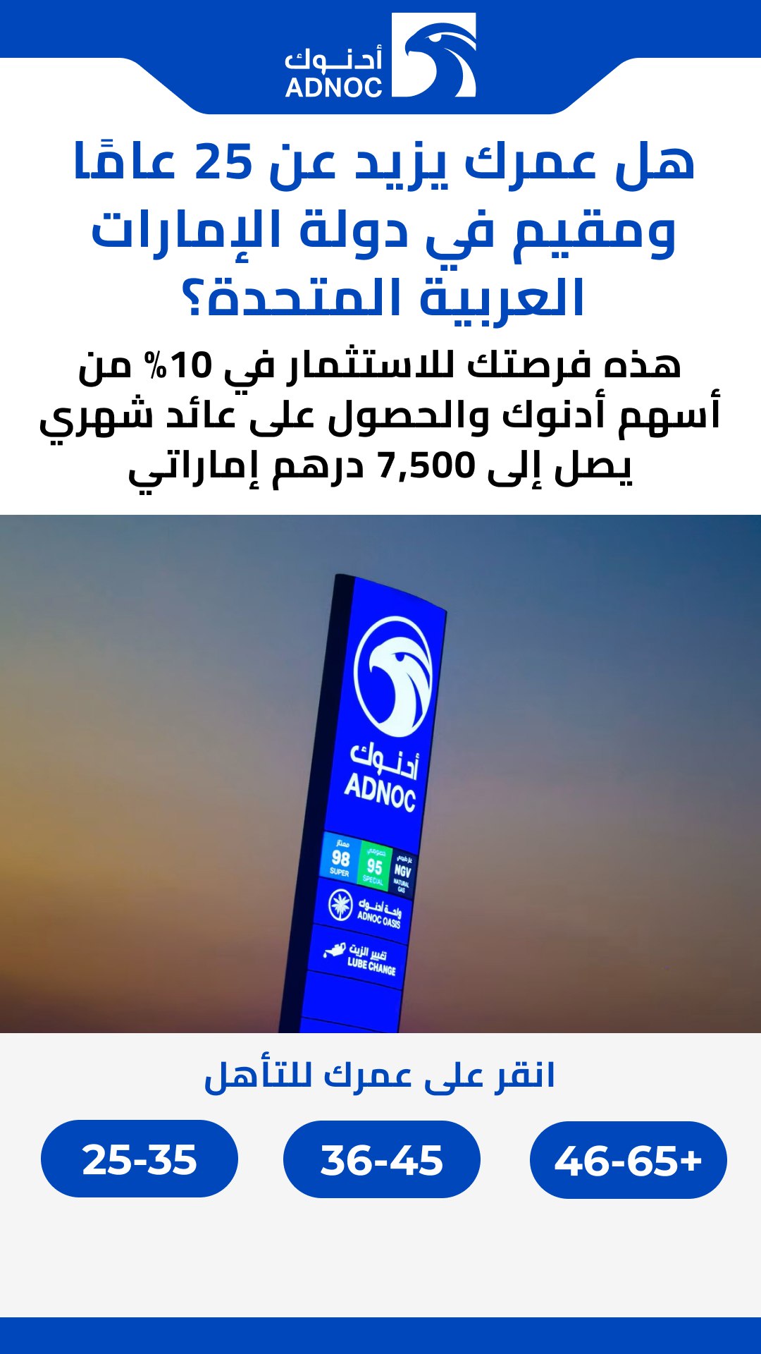 Linear Collective Facebook ad from Mar 30, 2026