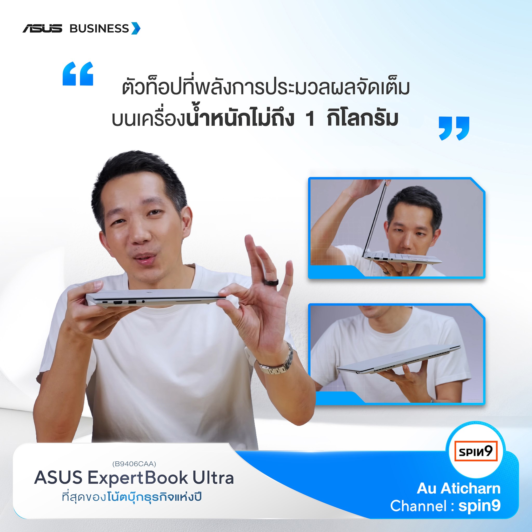 ASUS Facebook ad