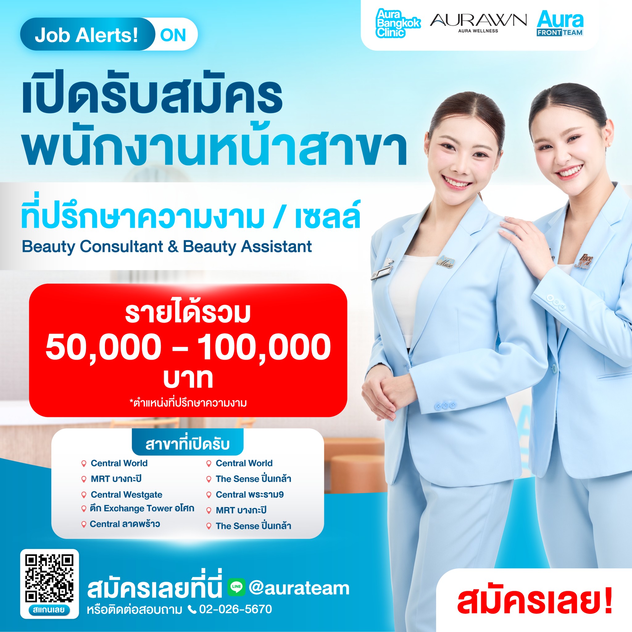 Life at Aura Bangkok Clinic Facebook ad