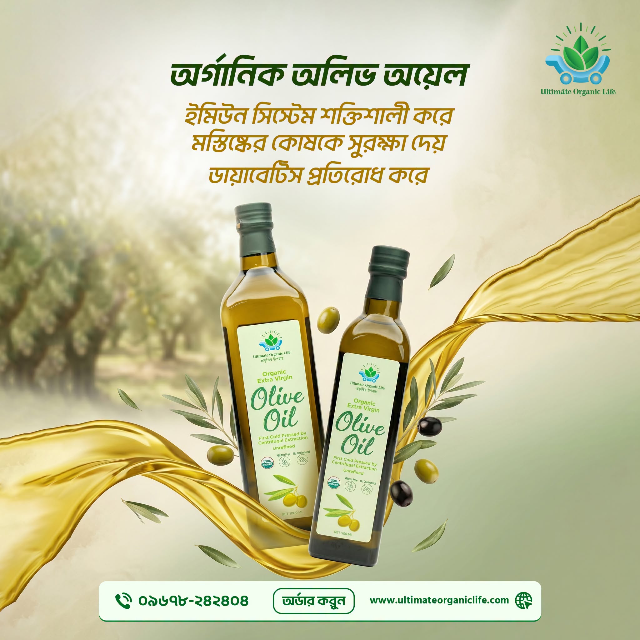 Ultimate Organic Life Facebook ad