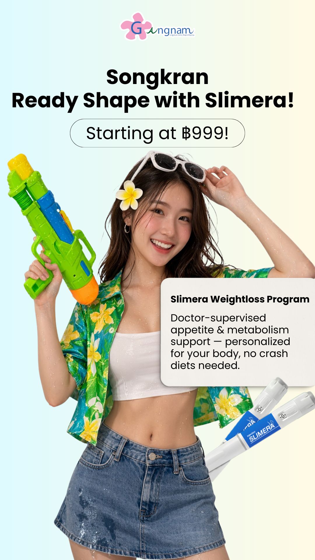 เลเซอร์กำจัดขน โบท็อก ฟิลเลอร์ by กังนัมคลินิก Facebook ad from Mar 18, 2026