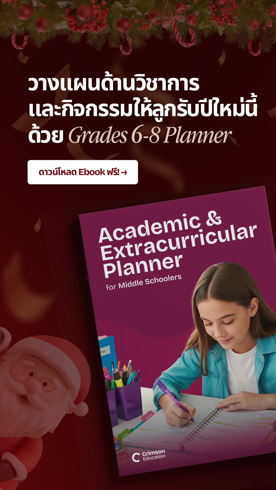 Crimson Education Facebook ad