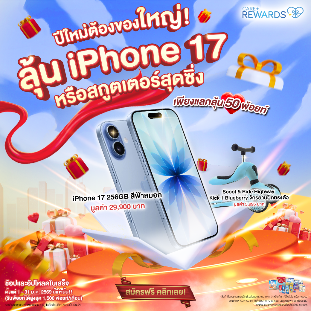 Hi-Family Club Facebook ad