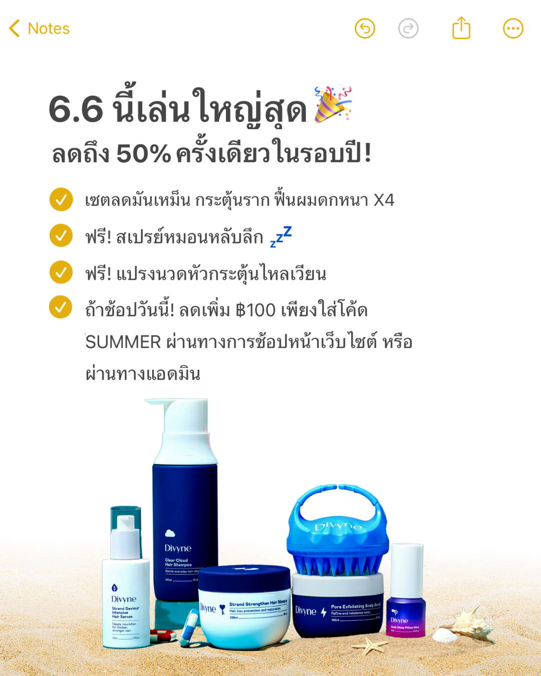 Divyne Facebook ad