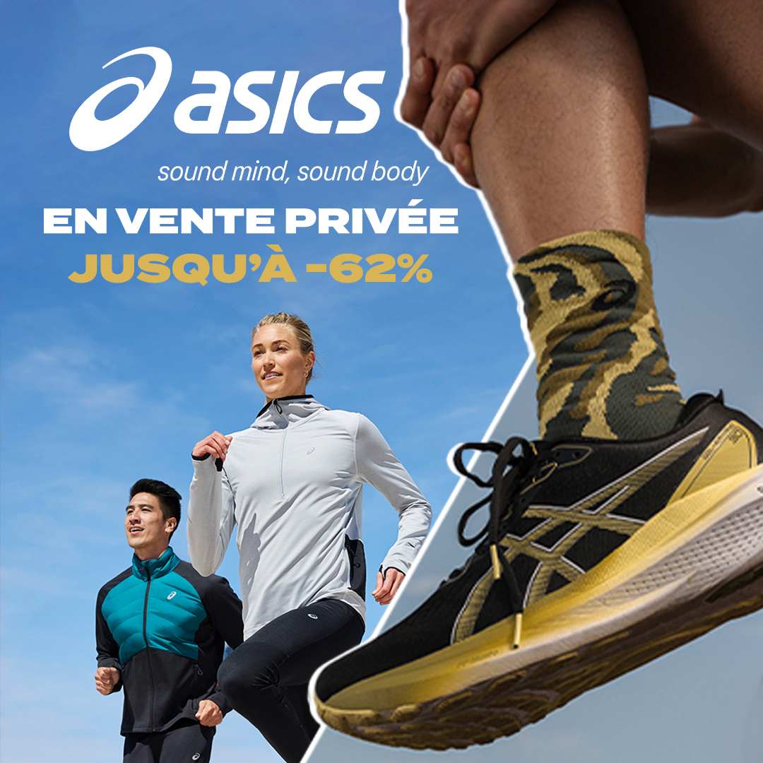 Private Sport Shop Facebook ad