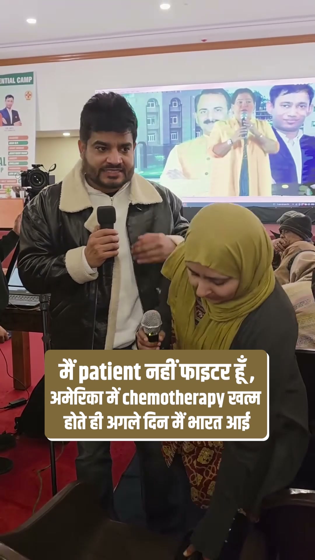 HIIMS Facebook ad: अधिक जानकारी के लिए Health Expert से बात करें