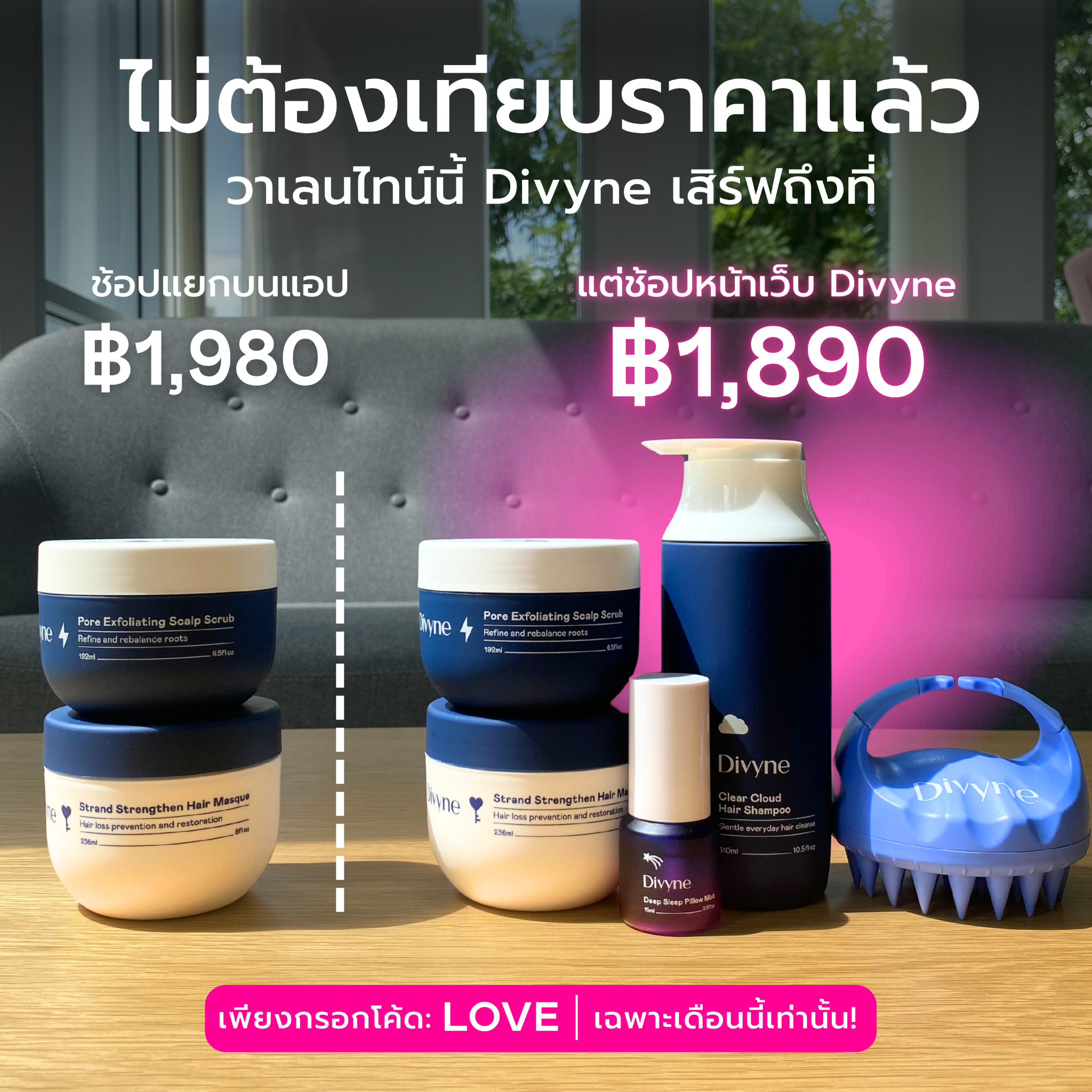 Divyne Facebook ad