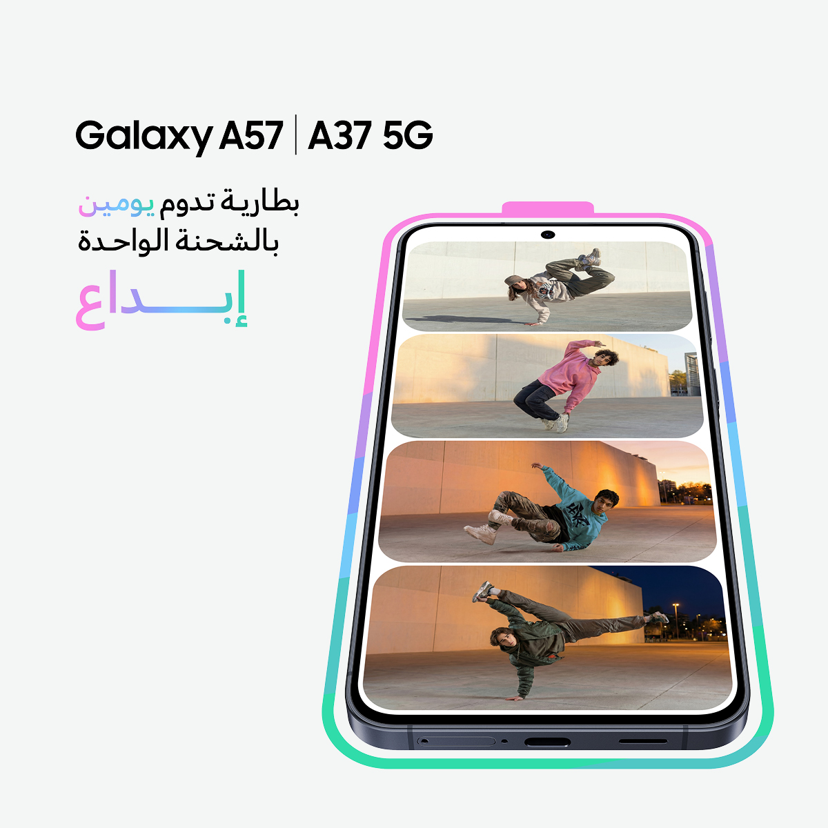 Samsung Facebook ad