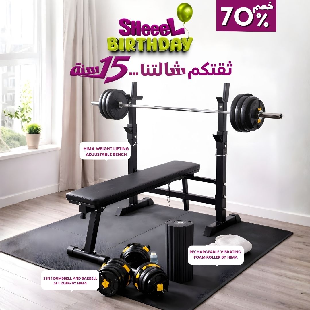 Sheeel.com Facebook ad: كل اللي تحتاجه من مستلزمات الرياضة راح تحصلها بأفضل سعر مع…