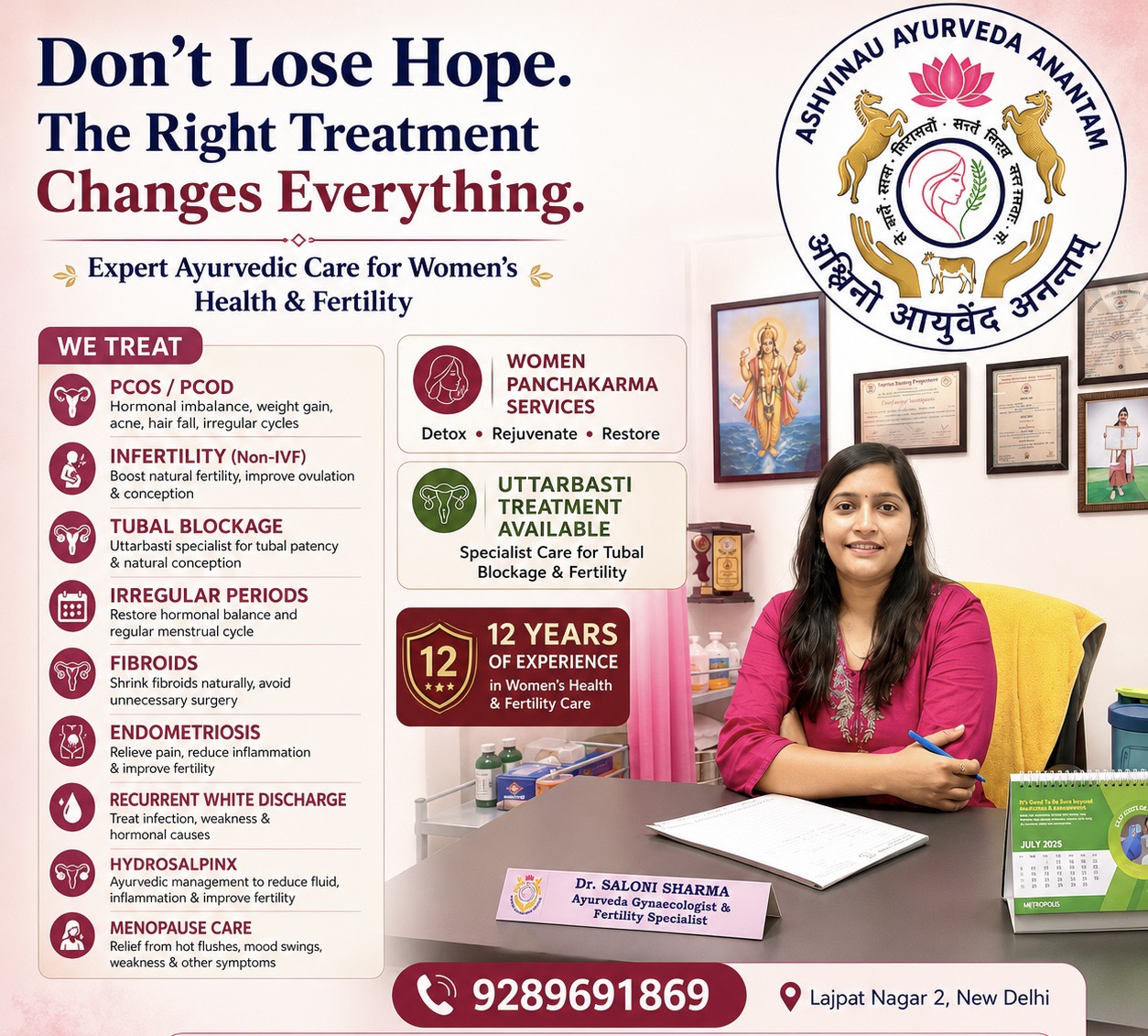 Ashvinau Ayurveda Anantam Facebook ad
