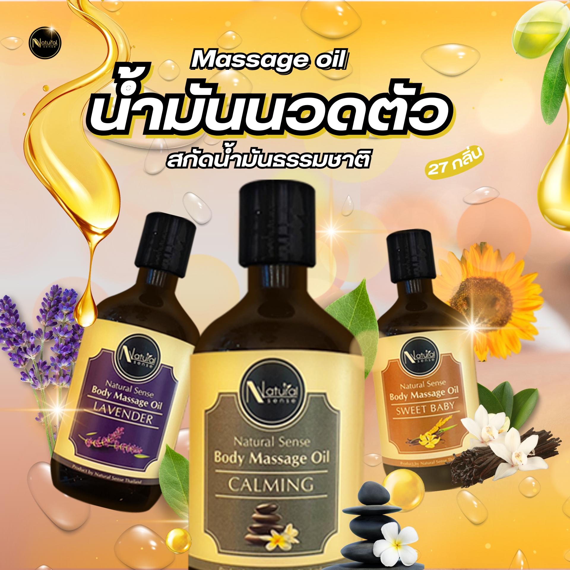 Natural Sense Thailand Facebook ad