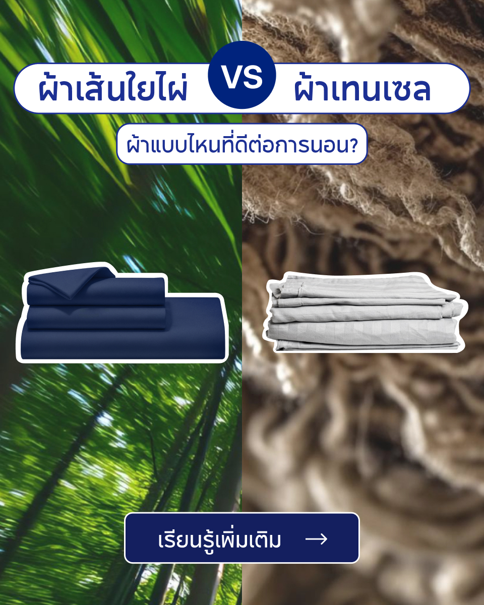 Top 5 Thai Facebook ad