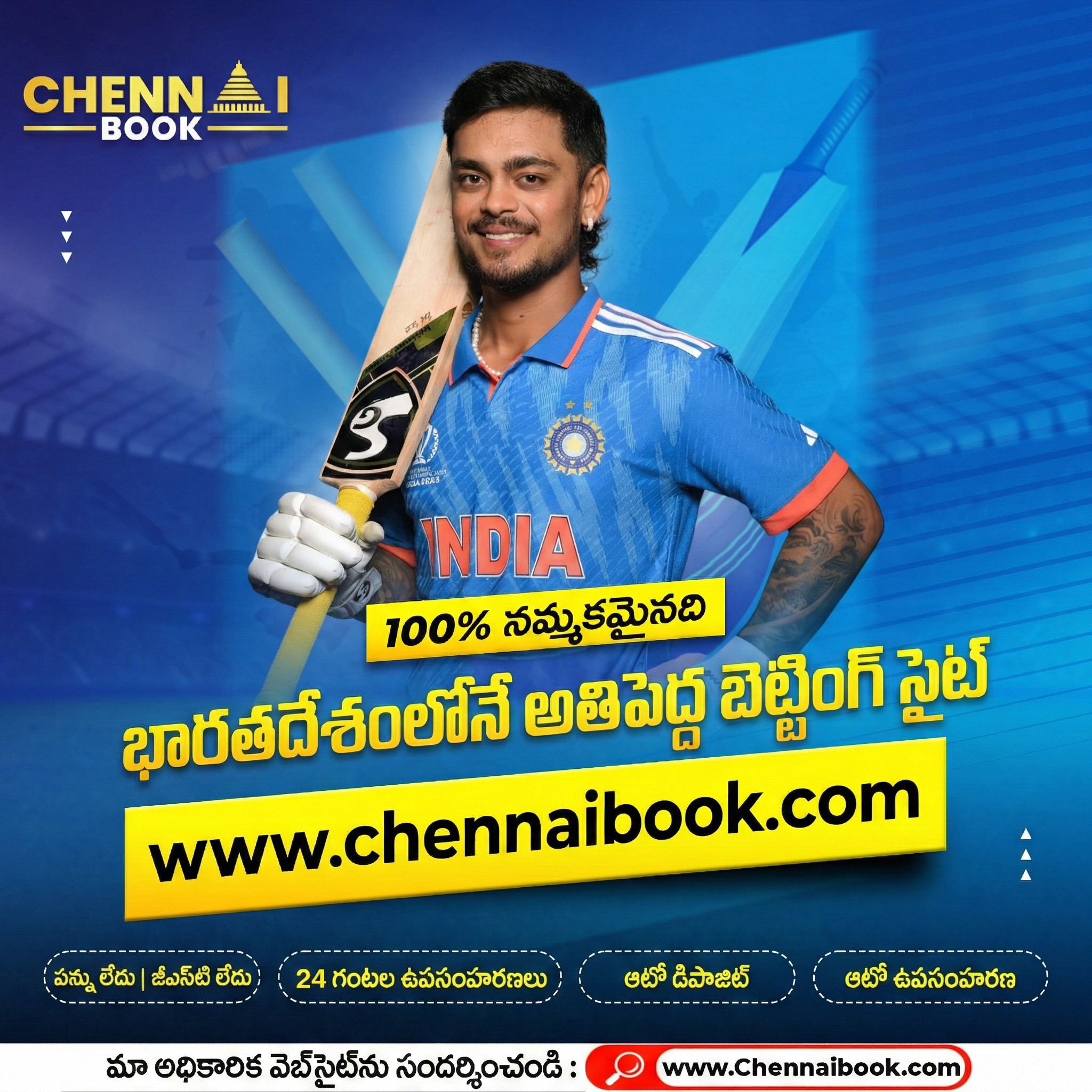 Chennaibook.com.io Facebook ad: Chat with us