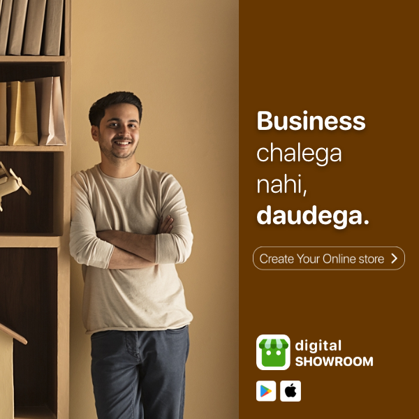 Digital Showroom Facebook ad