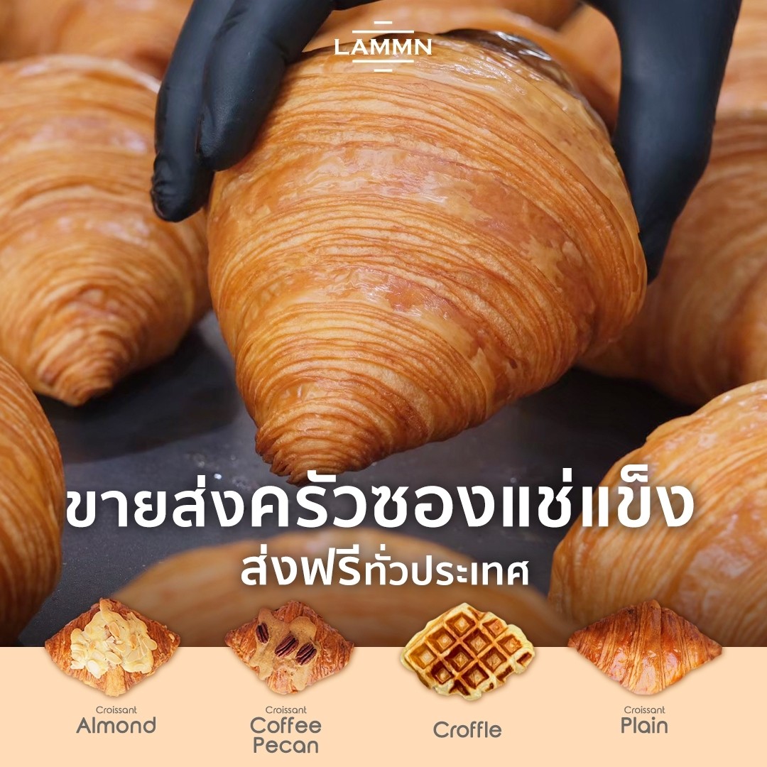 LAMMN Facebook ad from Mar 18, 2023
