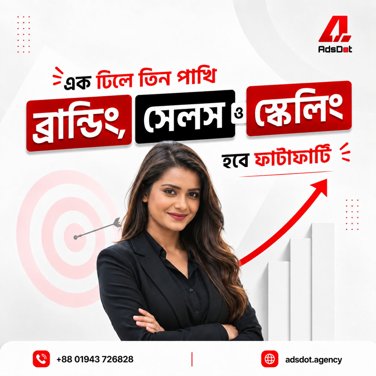 AdsDot Facebook ad