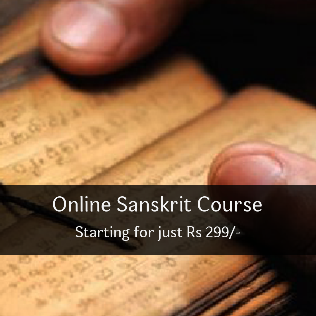 Open Pathshala Facebook ad