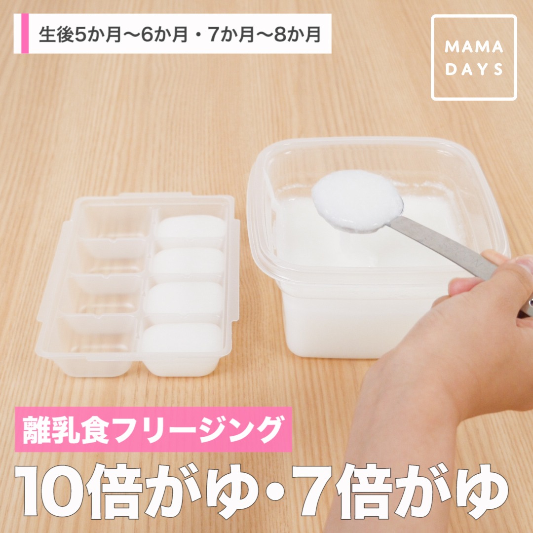 トモニテ （旧 MAMADAYS） Facebook ad