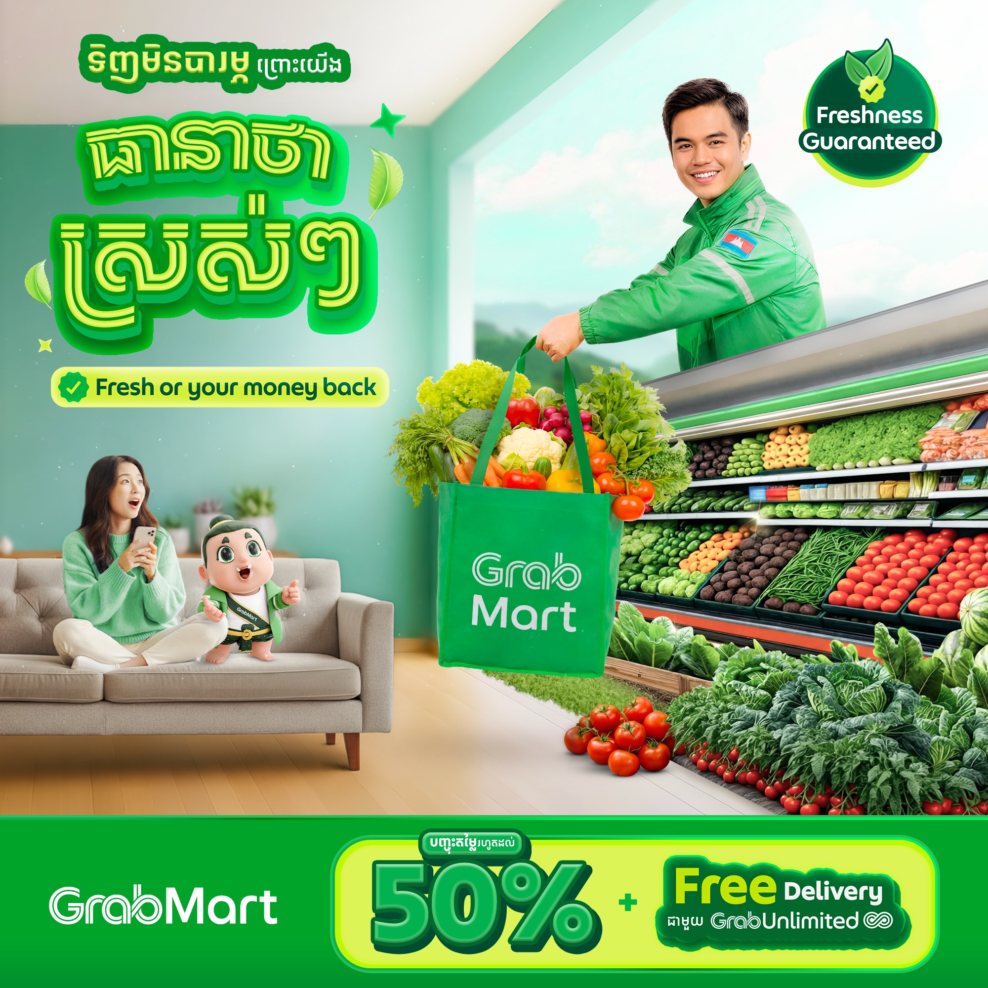 Grab Facebook ad